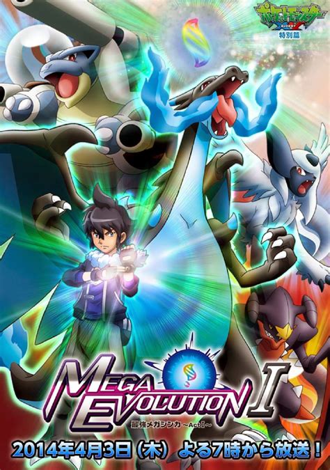 Mega Evolution Specials .